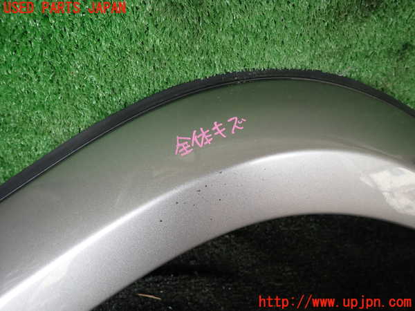 5UPJ-19571446]ランクル70系(GRJ76K)左後オーバーフェンダー 中古_m0002.jpg