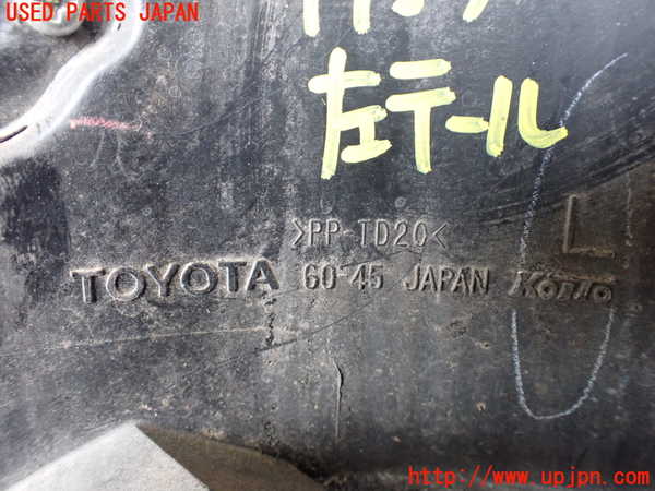 5UPJ-19571536]ランクル70系(GRJ76K)左テールランプ 中古_m0003.jpg