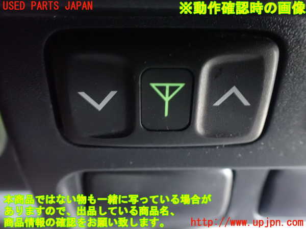 5UPJ-19576307]ランクル70系(GRJ76K)スイッチ2 (オートアンテナ) 中古_m0003.jpg