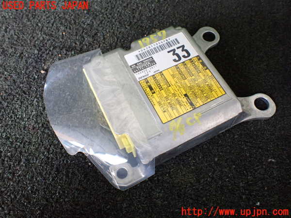 5UPJ-19576145]ランクル70系(GRJ76K)エアバッグコンピューター 中古_m0001.jpg