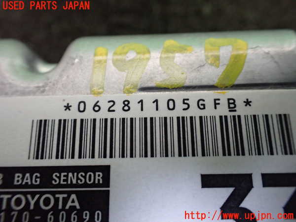 5UPJ-19576145]ランクル70系(GRJ76K)エアバッグコンピューター 中古_m0002.jpg