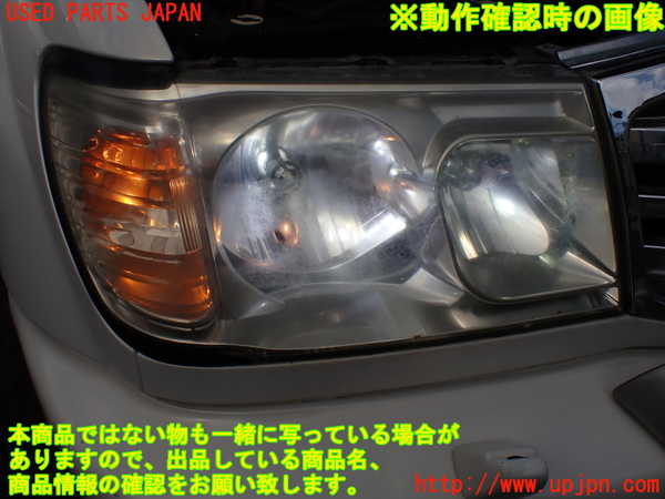 1UPJ-19581130]ランクル100系(UZJ100W)右ヘッドライト ハロゲン 【ジャンク】_m0005.jpg