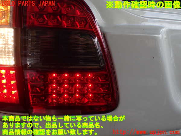 1UPJ-19581552]ランクル100系(UZJ100W)社外 左リアフィニッシャー 中古_m0005.jpg
