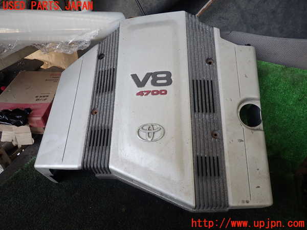 5UPJ-19582160]ランクル100系(UZJ100W)エンジンアッパーカバー 中古_m0001.jpg
