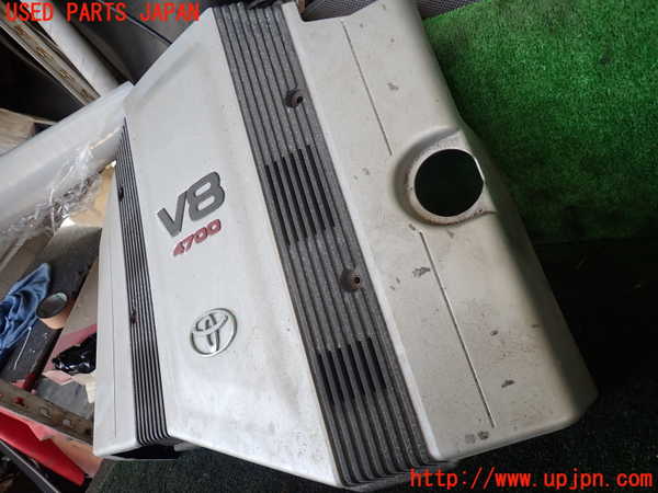 5UPJ-19582160]ランクル100系(UZJ100W)エンジンアッパーカバー 中古_m0002.jpg