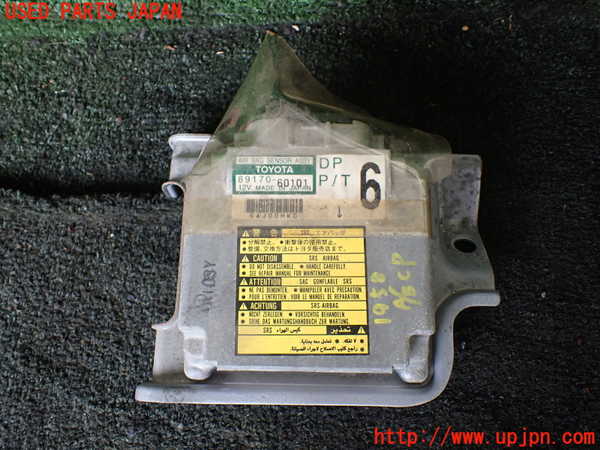 5UPJ-19586145]ランクル100系(UZJ100W)エアバッグコンピューター 中古_m0001.jpg