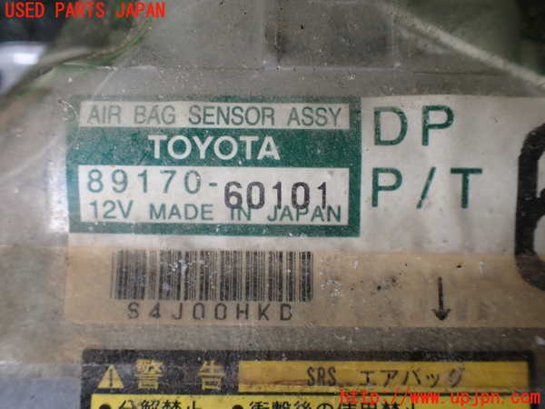 5UPJ-19586145]ランクル100系(UZJ100W)エアバッグコンピューター 中古_m0002.jpg