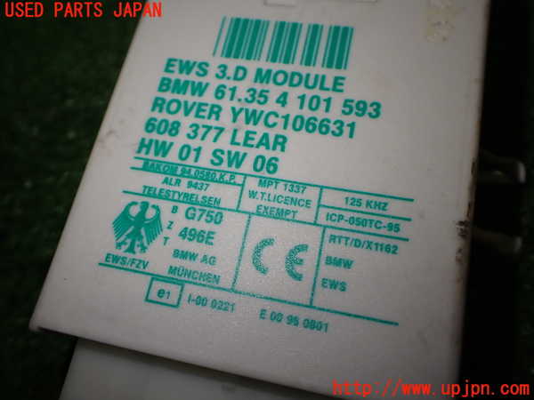 5UPJ-19596110]BMW Z3 ロードスター(E36/7)(CL20)エンジンコンピューター 中古_m0003.jpg