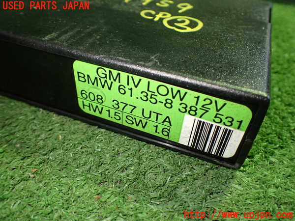 5UPJ-19596147]BMW Z3 ロードスター(E36/7)(CL20)コンピューター2 61.35-8 387 531 中古_m0002.jpg