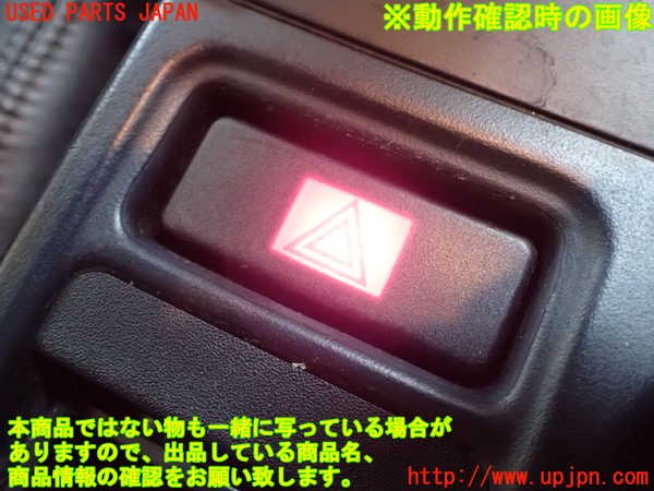 5UPJ-19596290]BMW Z3 ロードスター(E36/7)(CL20)ハザードスイッチ 中古_m0003.jpg
