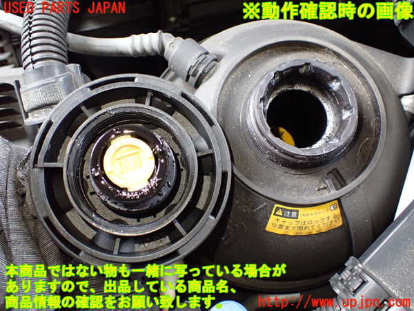 2UPJ-19622410]BMW X3 F25(WX30)ラジエータータンク 中古_m0003.jpg