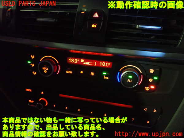 2UPJ-19626066]BMW X3 F25(WX30)エアコンスイッチ1 中古_m0004.jpg