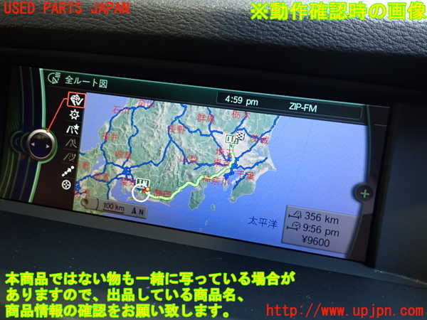 2UPJ-19626589]BMW X3 F25(WX30)カーナビゲーション HDD 中古_m0004.jpg