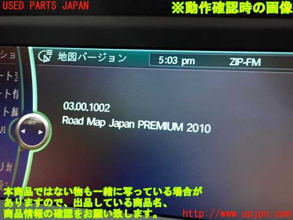 2UPJ-19626589]BMW X3 F25(WX30)カーナビゲーション HDD 中古_m0005.jpg