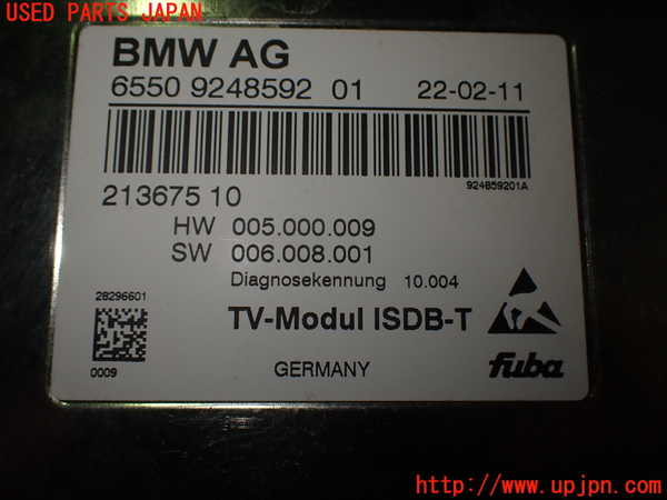 2UPJ-19626660]BMW X3 F25(WX30)TVチューナー 中古_m0004.jpg