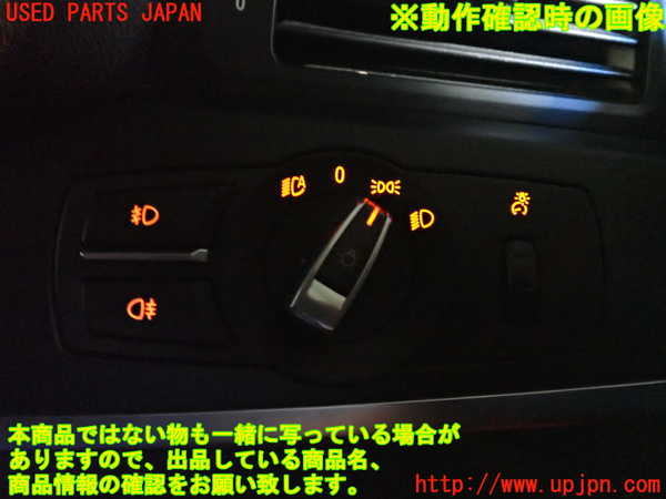 2UPJ-19626285]BMW X3 F25(WX30)ライトスイッチ 中古_m0004.jpg