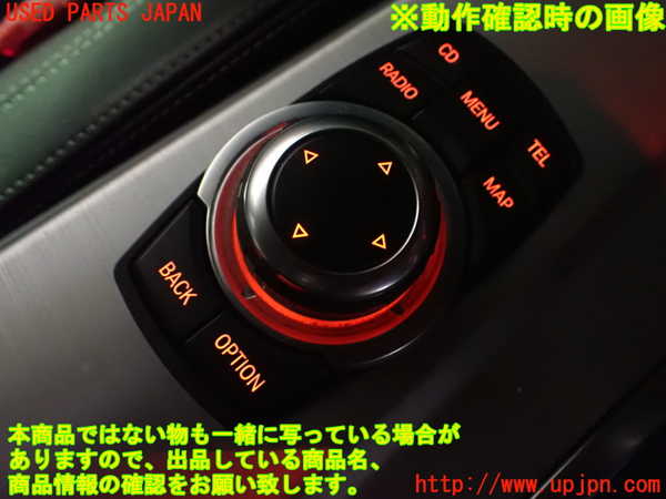 2UPJ-19626307]BMW X3 F25(WX30)スイッチ2(ナビ メイン メニュー) 中古_m0005.jpg