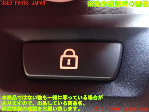 2UPJ-19626310]BMW X3 F25(WX30)スイッチ5(ロック) 中古_m0004.jpg