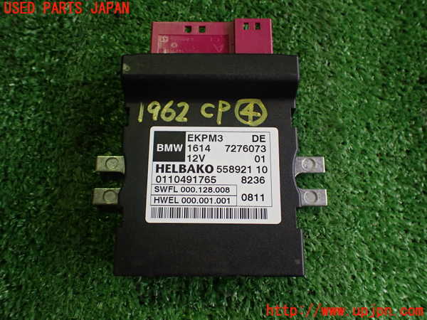 2UPJ-19626149]BMW X3 F25(WX30)コンピューター4(EKPM3) 中古 16147276073_m0001.jpg