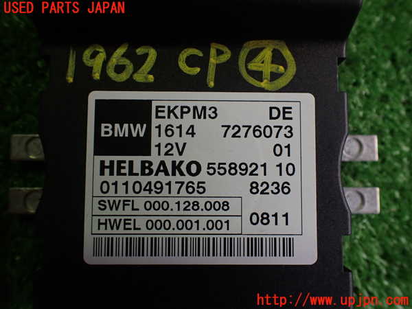 2UPJ-19626149]BMW X3 F25(WX30)コンピューター4(EKPM3) 中古 16147276073_m0003.jpg