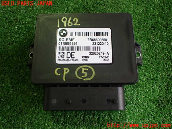 2UPJ-19626150]BMW X3 F25(WX30)コンピューター5(SG EMF) 中古 EB685095501_m0001.jpg