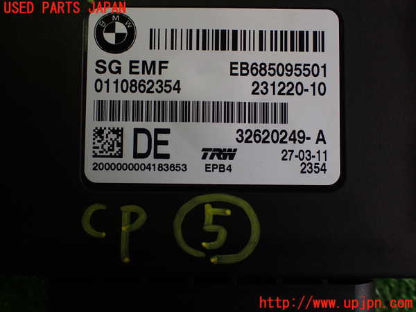 2UPJ-19626150]BMW X3 F25(WX30)コンピューター5(SG EMF) 中古 EB685095501_m0003.jpg