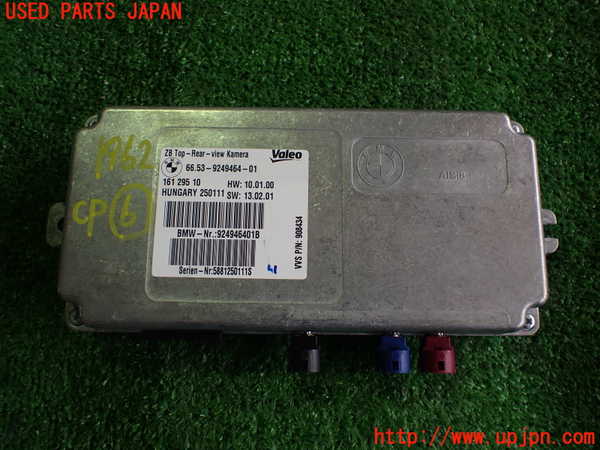 2UPJ-19626151]BMW X3 F25(WX30)コンピューター6(リアビューカメラ) 中古 6653924946401_m0001.jpg