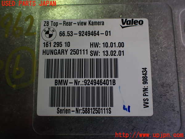 2UPJ-19626151]BMW X3 F25(WX30)コンピューター6(リアビューカメラ) 中古 6653924946401_m0003.jpg