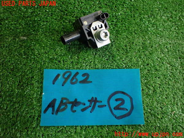 2UPJ-19626357]BMW X3 F25(WX30)エアバッグセンサー2 中古_m0001.jpg