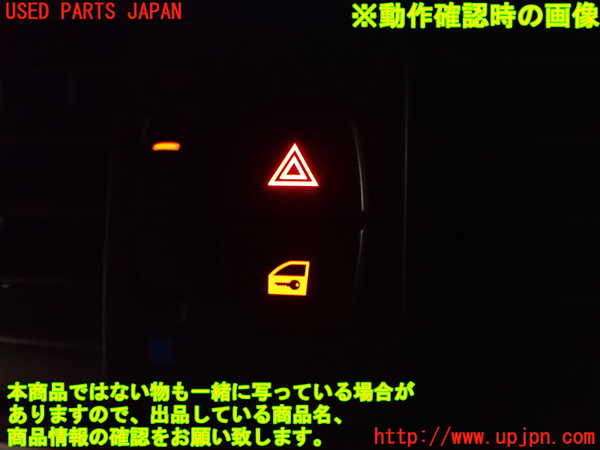2UPJ-19626290]BMW X3 F25(WX30)ハザードスイッチ 中古_m0003.jpg