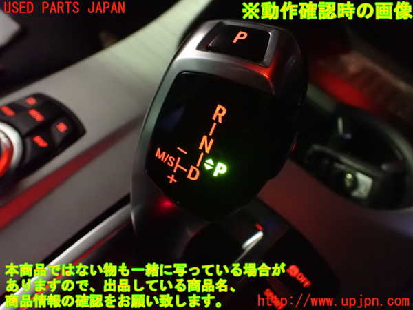 2UPJ-19627555]BMW X3 F25(WX30)ATシフトレバー 中古_m0005.jpg