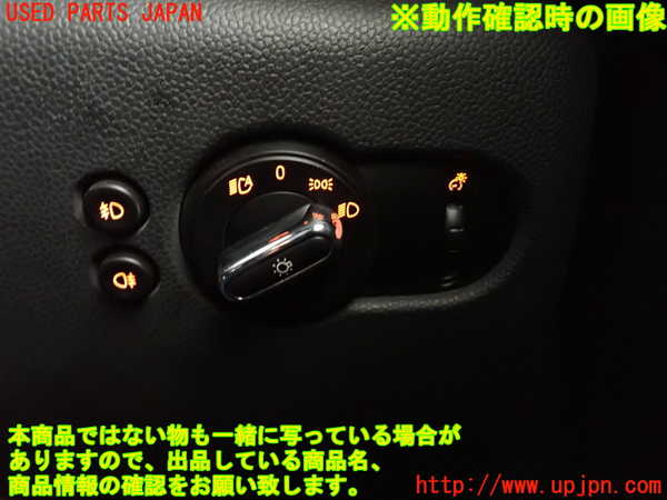5UPJ-19646285]BMW ミニ(MINI)クーパー(XM15)ライトスイッチ 中古 【F56】_m0004.jpg