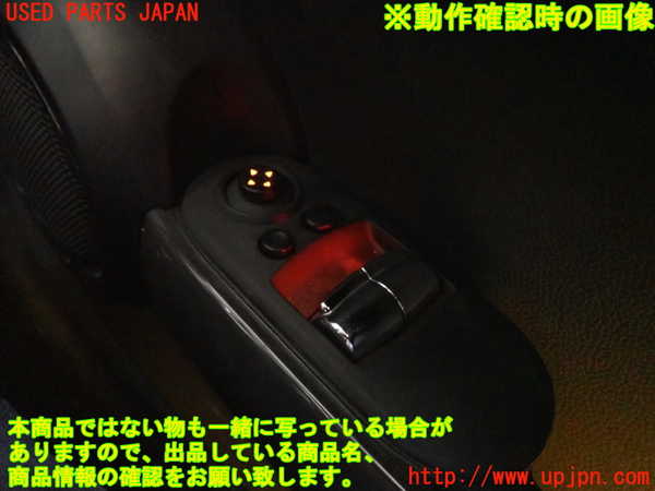 5UPJ-19646240]BMW ミニ(MINI)クーパー(XM15)右前パワーウィンドウスイッチ 中古 【F56】_m0004.jpg