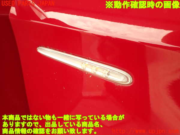 5UPJ-19671080]アルファロメオ・ジュリエッタ(940141)右前フェンダー 中古_m0004.jpg