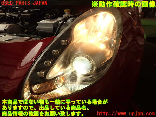 2UPJ-19671132]アルファロメオ・ジュリエッタ(940141)左ヘッドライト HID 中古_m0005.jpg