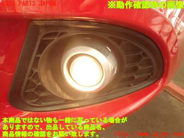 2UPJ-19671182]アルファロメオ・ジュリエッタ(940141)左フォグ 中古_m0003.jpg