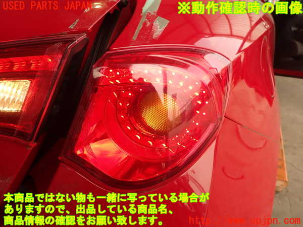 2UPJ-19671530]アルファロメオ・ジュリエッタ(940141)右テールランプ 中古_m0005.jpg