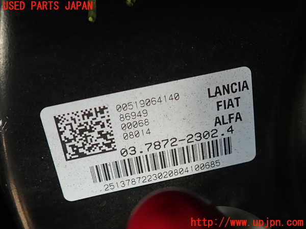 5UPJ-19674055]アルファロメオ・ジュリエッタ(940141)ブレーキマスターバック 中古_m0002.jpg