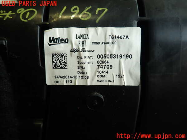5UPJ-19676081]アルファロメオ・ジュリエッタ(940141)エバポレーター1 中古_m0003.jpg