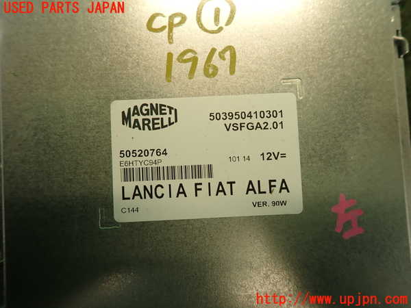 5UPJ-19676146]アルファロメオ・ジュリエッタ(940141)コンピューター1 中古 503950410301_m0003.jpg