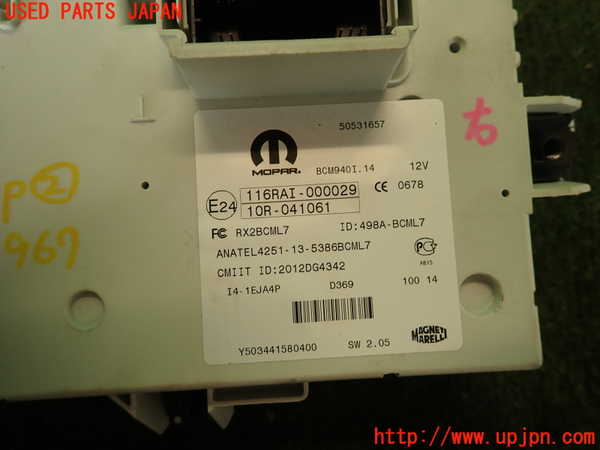 5UPJ-19676147]アルファロメオ・ジュリエッタ(940141)コンピューター2 中古 50531657_m0003.jpg