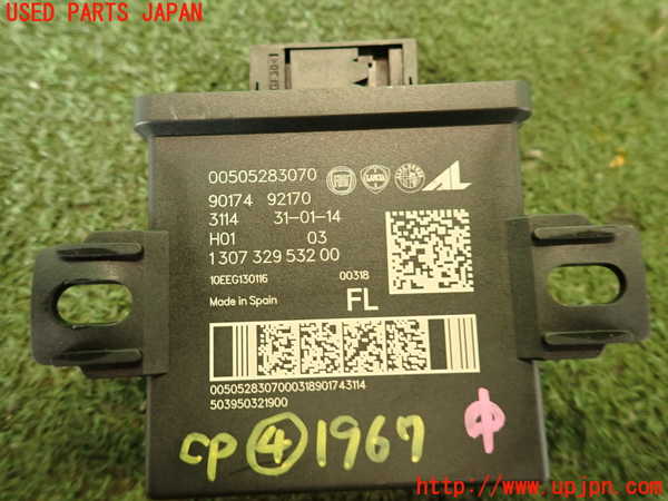 5UPJ-19676149]アルファロメオ・ジュリエッタ(940141)コンピューター4 中古 00505283070_m0003.jpg