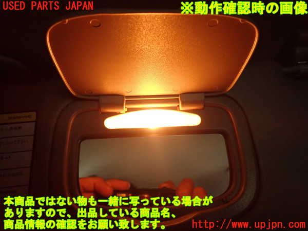 5UPJ-19677630]アルファロメオ・ジュリエッタ(940141)室内サンバイザー左側 中古_m0004.jpg
