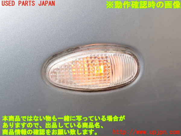 5UPJ-19681082]デリカ スペースギア(PD6W)左前フェンダー 中古_m0005.jpg