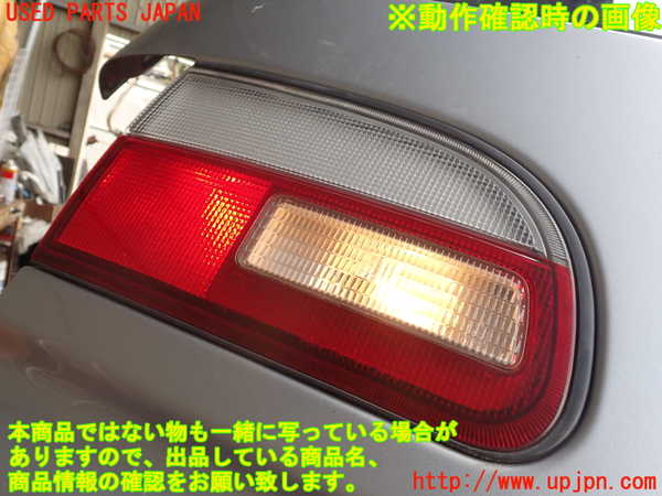 1UPJ-19681552]デリカ スペースギア(PD6W)左リアフィニッシャー 中古_m0004.jpg
