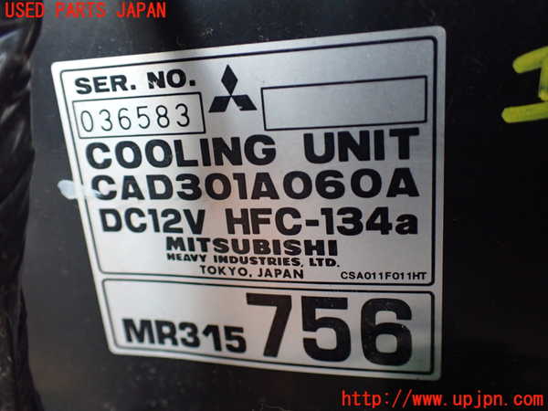5UPJ-19686081]デリカ スペースギア(PD6W)エバポレーター1 中古_m0002.jpg