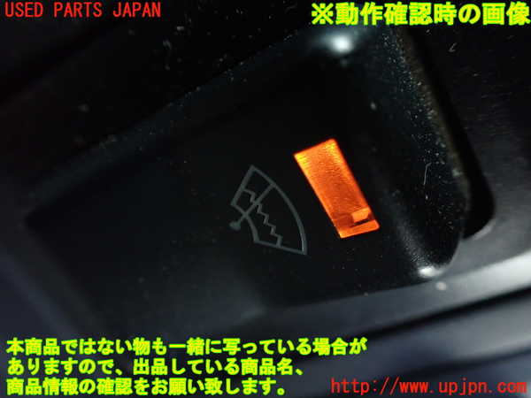 5UPJ-19686308]デリカ スペースギア(PD6W)スイッチ3 (デフロスター) 中古_m0003.jpg