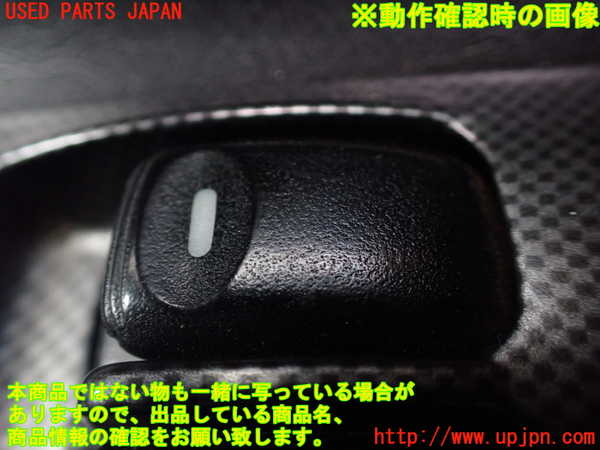5UPJ-19686240]デリカ スペースギア(PD6W)右前パワーウィンドウスイッチ 中古_m0003.jpg