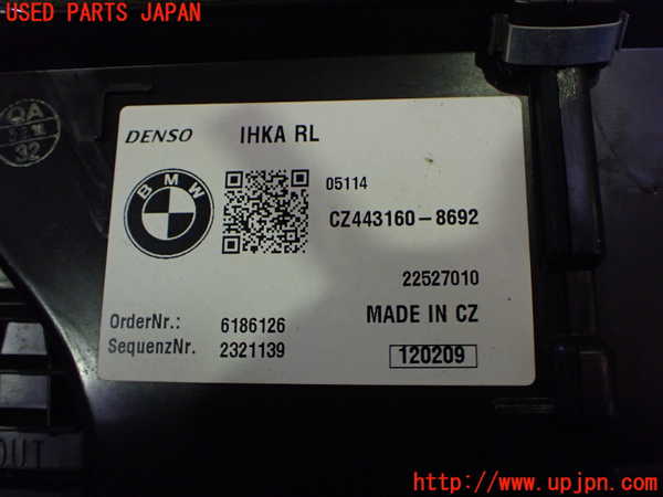 5UPJ-19696081]BMW Z4 (E89) (LM30)エバポレーター1 中古_m0004.jpg