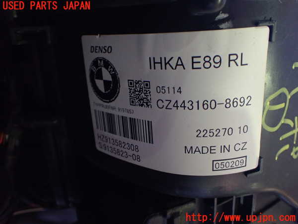 5UPJ-19696081]BMW Z4 (E89) (LM30)エバポレーター1 中古_m0005.jpg